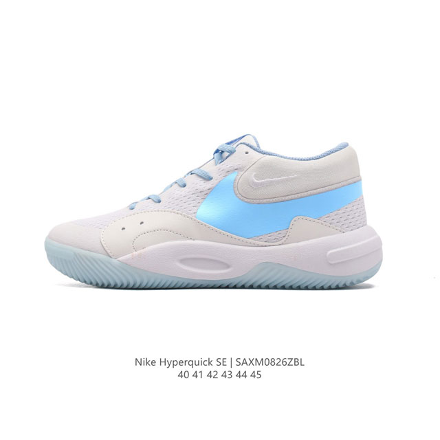 Nike nike Hyperquick Se 2024 : Fn4678-101 : 40-45 Saxm0826Zbl