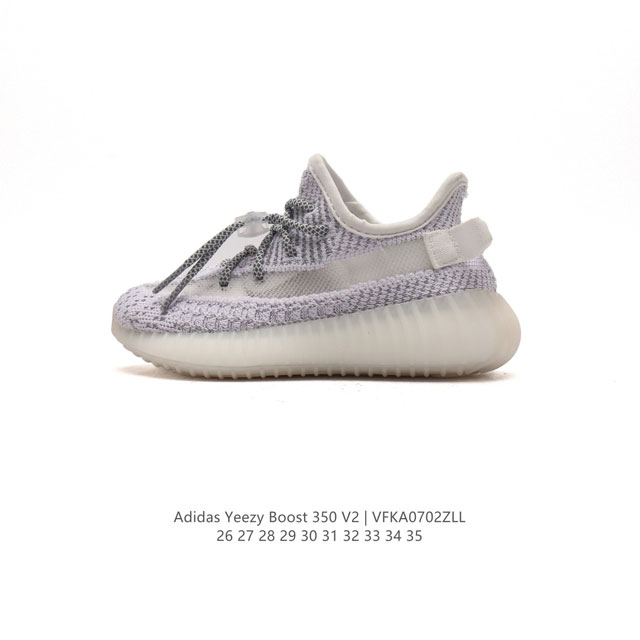 Adidas Yeezy Boost 350 V2 adidas Yeezy 350 Boost V2 , primeknit , boost , , adi