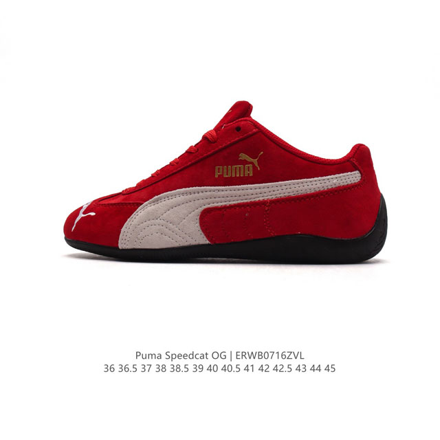 Open Yy X Puma Speedcat Puma Puma Open Yy Speedcat Puma Speed Cat 397397 36-45