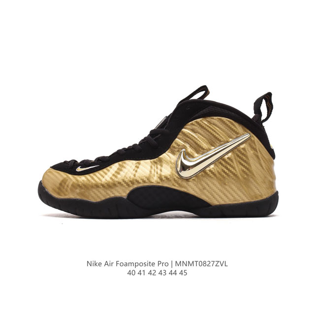 Nike Air Foamposite Pro , , pro , foamposite , , , dynamic--Fit , , , oom 62404