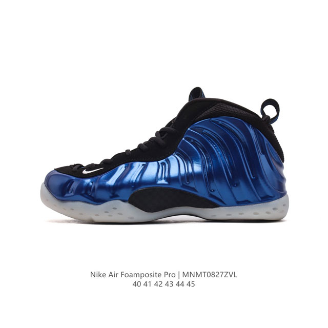 Nike Air Foamposite Pro , , pro , foamposite , , , dynamic--Fit , , , oom 62404