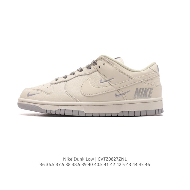 Nike Dunk Low Dunk Dunk 80 Nk5639-323 36-46 Cvtz0827Znl