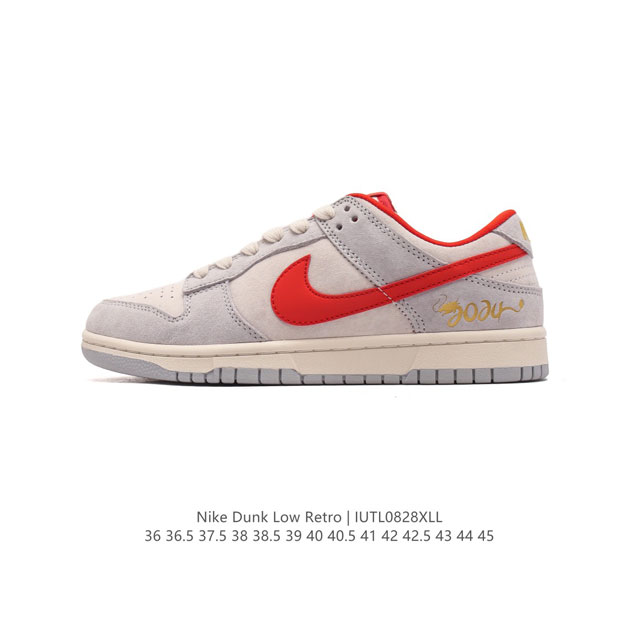 Nike Dunk Low Retro 2024 80 Nike Dunk 1985 Dunk Fc1688-178 : 36 36.5 37.5 38 38