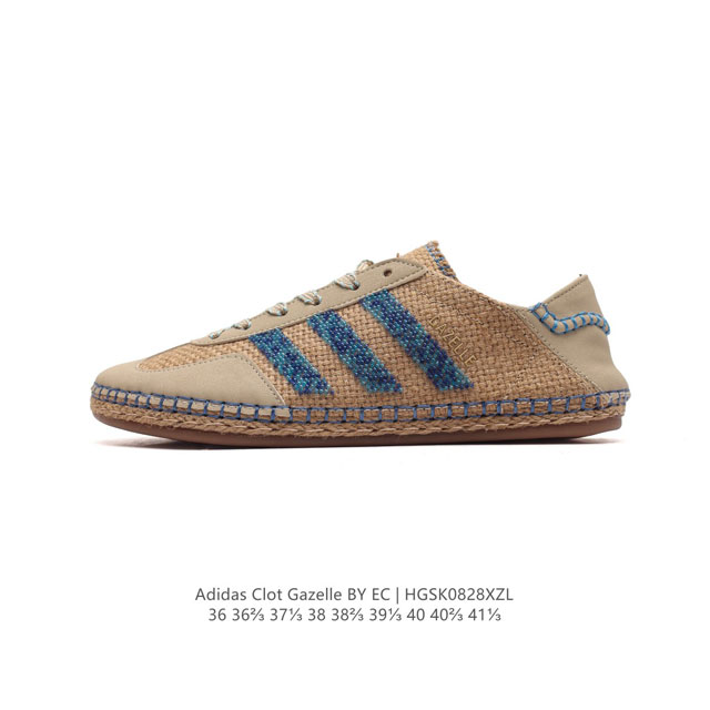 Adidas Originals clot Gazelle By Edison Chen gazelle 36 36 37 38 38 39 40 40 41