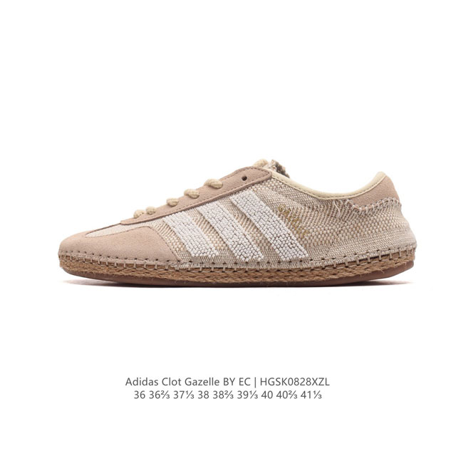 Adidas Originals clot Gazelle By Edison Chen gazelle 36 36 37 38 38 39 40 40 41