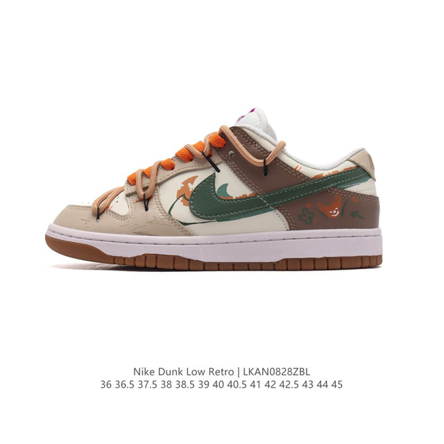 nike Dunk Low Sb zoomair Fq8080-133 36 36.5 37.5 38 38.5 39 40 40.5 41 42 42.5