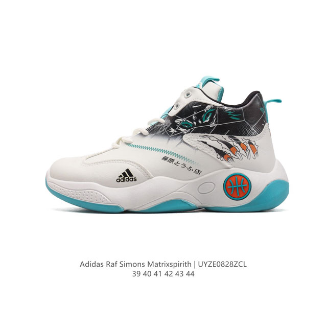 Adidas Raf Simons Matrix Spirith , Adidas 50 , , Bb2687 39-44 Uyze0828Zcl