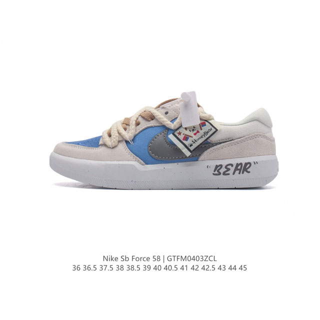 nike Sb Force 58 Cz2959-007 36 36.5 37.5 38 38.5 39 40 40.5 41 42 42.5 43 44 45