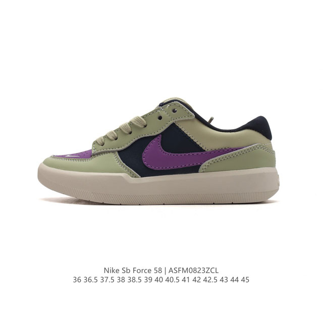 nike Sb Force 58 Cz2959 36-45 Asfm0823Zcl