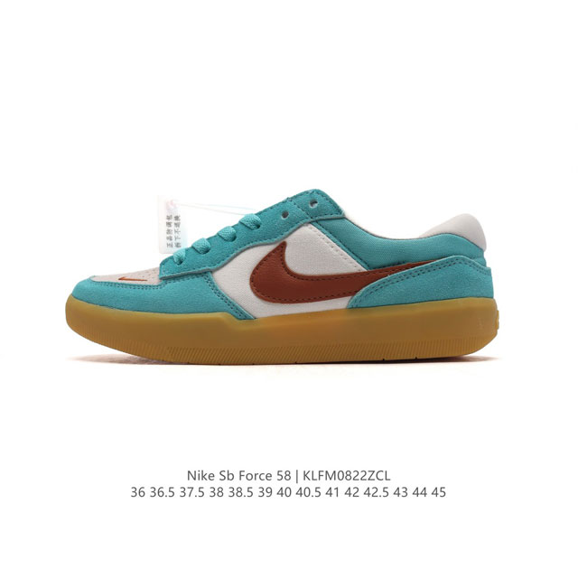 nike Sb Force 58 Cz2959 36-45 Klfm0822Zcl