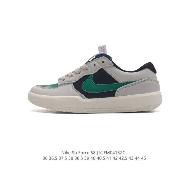 nike Sb Force 58 Dv5476-002 36 36.5 37.5 38 38.5 39 40 40.5 41 42 42.5 43 44 45