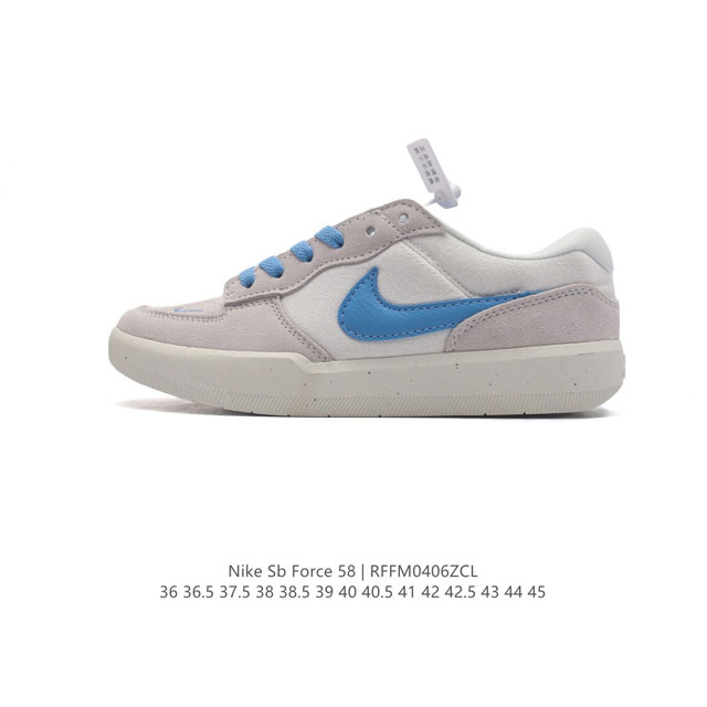 nike Sb Force 58 Dv5477-003 36 36.5 37.5 38 38.5 39 40 40.5 41 42 42.5 43 44 45