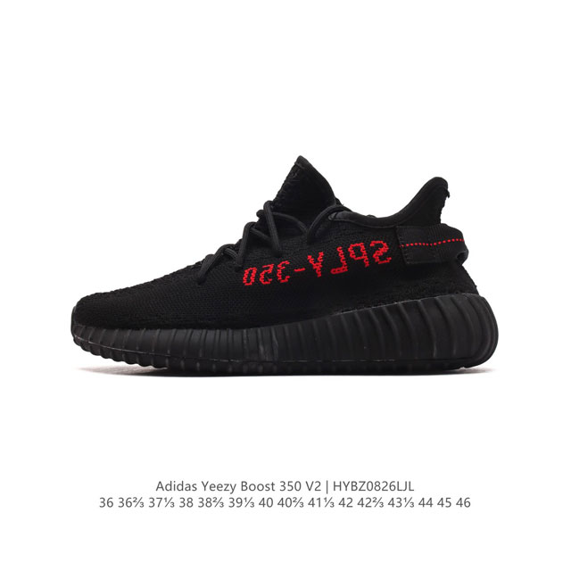 Adidas Yeezy Boost 3 V2 adidas Yeezy 3 Boost V2 , primeknit , boost , , adidas