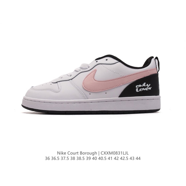 Nike Court Borough Low 1. 2. court Court aj1Low af1 3. ; logo Bq5448-110 36-44