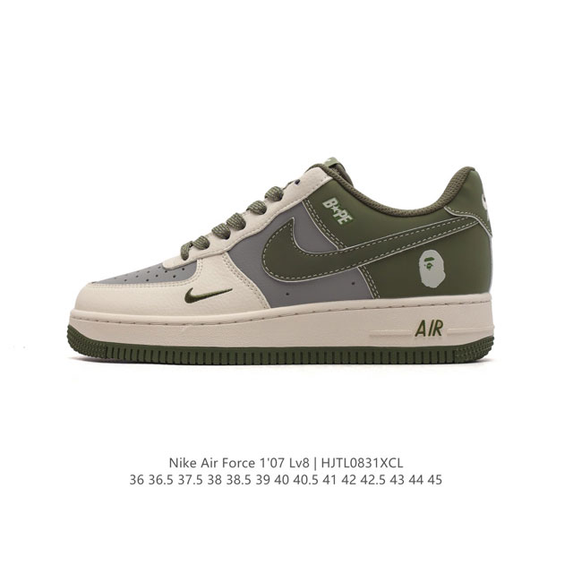 Af1 Nike Air Force 1 07 Low Ls0216-029 36 37.5 38 38.5 39 40 40.5 41 42 42.5 43