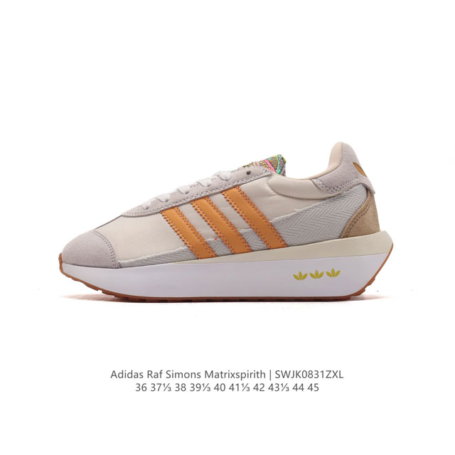 Adidas Raf Simons Matrix Spirith , Adidas 50 , , Bb2687 36-45 Swjk0831