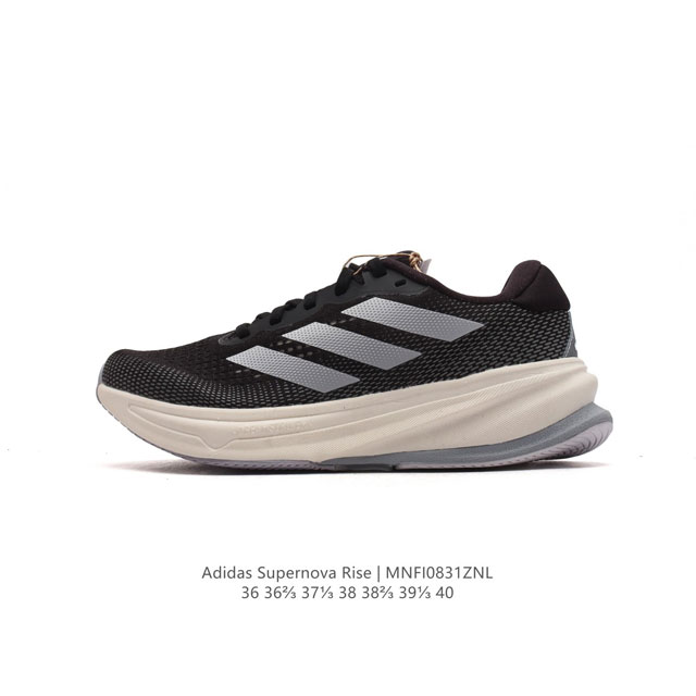 Adidas Supernova Rise Shoes dreamstrike+ adiwear Support Rods Dreamstrike+ Adiw