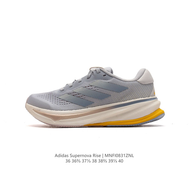 Adidas Supernova Rise Shoes dreamstrike+ adiwear Support Rods Dreamstrike+ Adiw