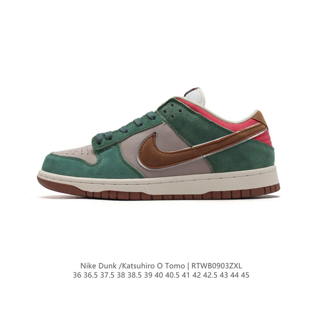 otomo Katsuhiro X Nk Sb Dunk Low Steamboy Ost - swoosh Lf0039-001 36 36.5 37.5