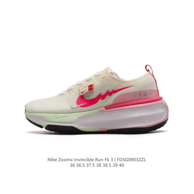 Nike Zoomx Invincible Run Fk 3 invincible fvknit z00Mx Zoomx nike 85% Z0Omx nex