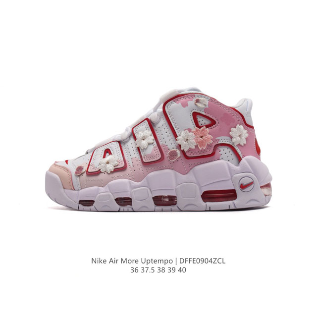 Nike Air More Uptempo '96 20 80 90 Air Nike Air Dj5988 36-40 Dffe0904Zcl