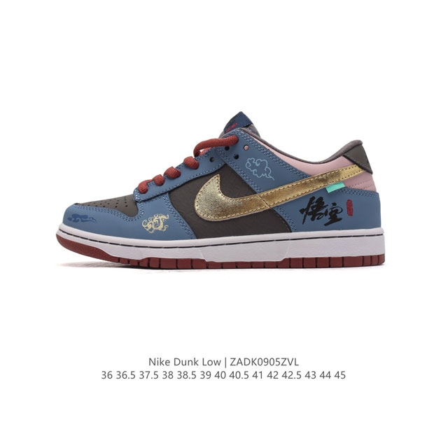 Nike Sb Dunk Low Pro Dunk Dunk 80 Hf5718-588 36 36.5 37.5 38 38.5 39 40 40.5 41