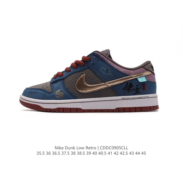 nike Dunk Low :Dv2433 109 :35.5 36 36.5 37.5 38 38.5 39 40 40.5 41 42 42.5 43 4