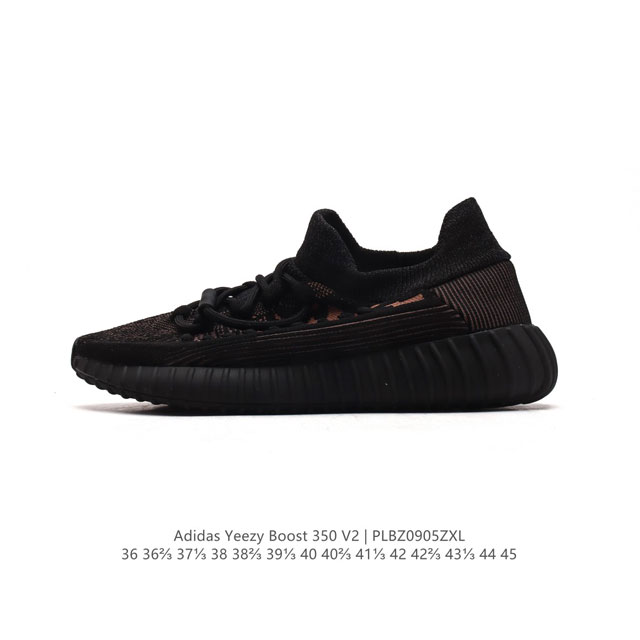 adidas Yeezy Boost 350 V2 adidas Yeezy 350 Boost V2 , primeknit , boost , , adi