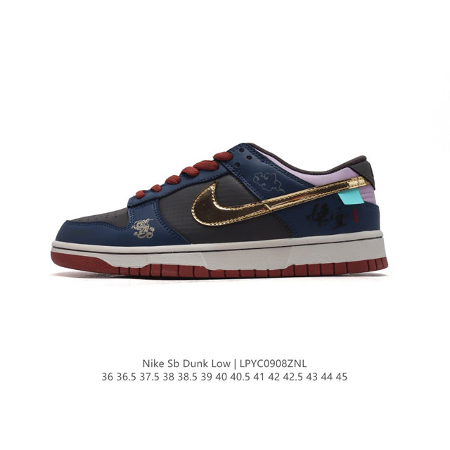 Nike Dunk Low Retro 80 Nike Dunk 1985 Dunk Wk0548 : 36 36.5 37.5 38 38.5 39 40