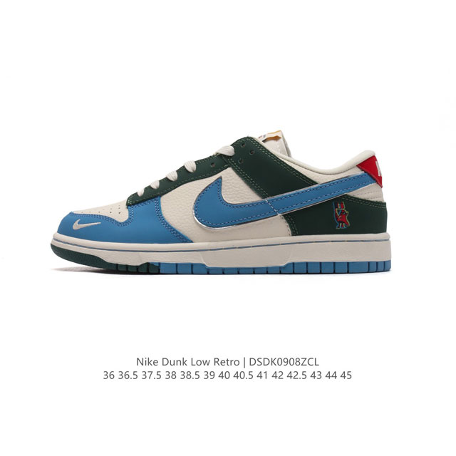 Nike Dunk Low Retro 80 Nike Dunk 1985 Dunk Jh8310 : 36 36.5 37.5 38 38.5 39 40