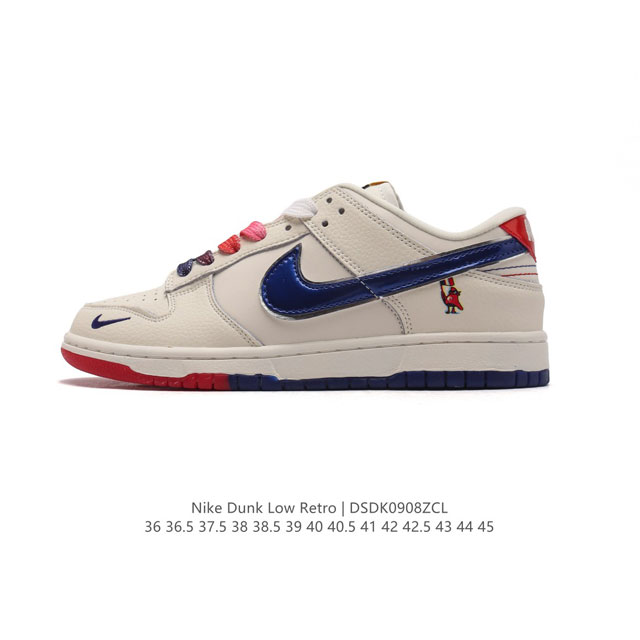 Nike Dunk Low Retro 80 Nike Dunk 1985 Dunk Jh8310 : 36 36.5 37.5 38 38.5 39 40