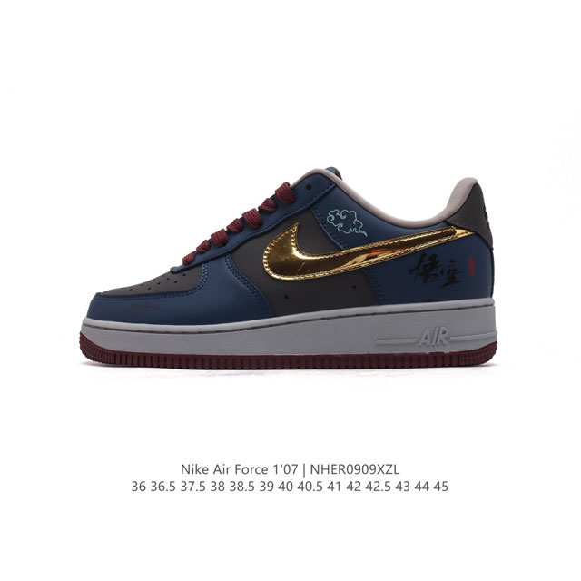 Af1 Nike Air Force 1 07 Low Bb8588 36 36.5 37.5 38 38.5 39 40 40.5 41 42 42.5 4