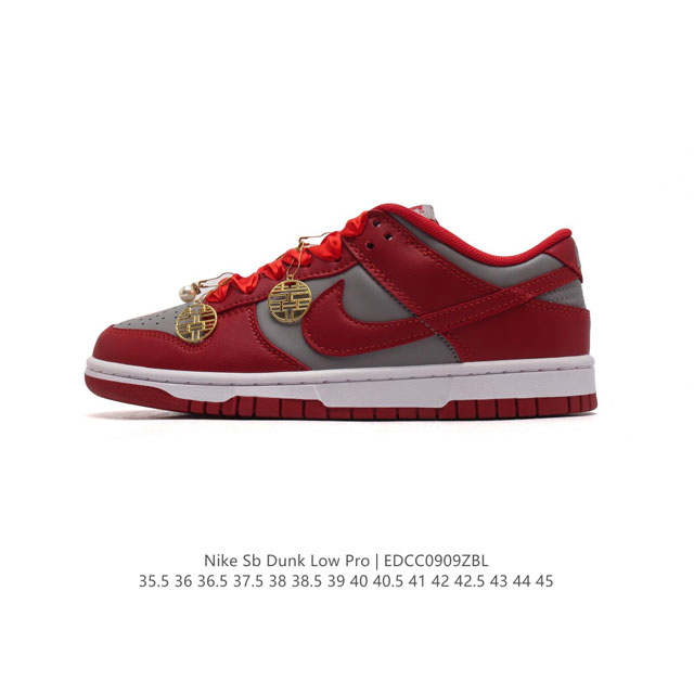 Nike Dunk Low Dunk Dunk 80 Dd1391 35.5-45 Edcc0909Zbl