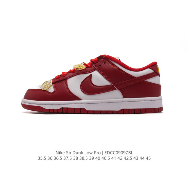 Nike Dunk Low Dunk Dunk 80 Dd1391 35.5-45 Edcc0909Zbl