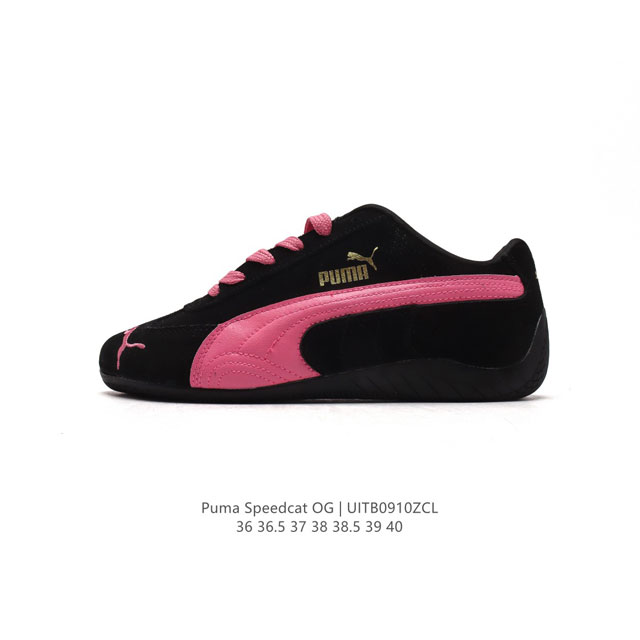 Puma Speedcat Og 30717 6 size 36-40 Uitb0910Zcl