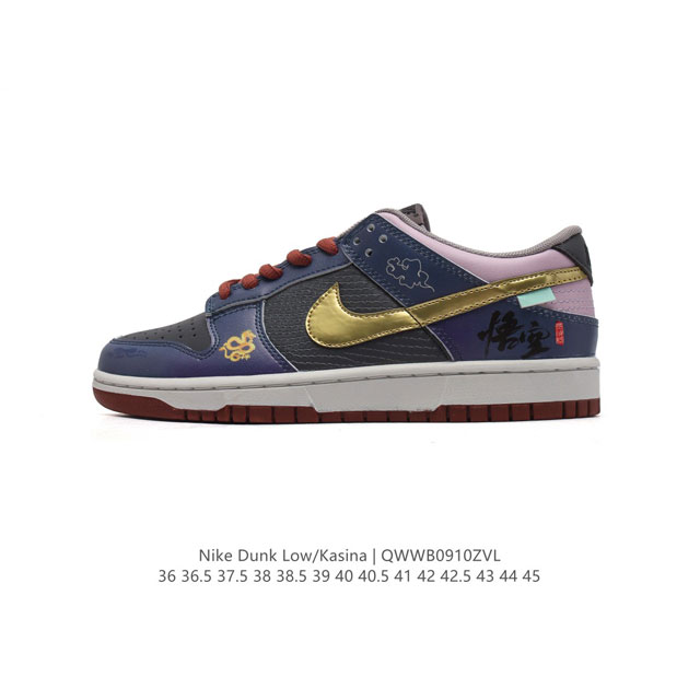 Nike Sb Dunk Low Pro Dunk Dunk 80 Cz6501- 36 36.5 37.5 38 38.5 39 40 40.5 41 42