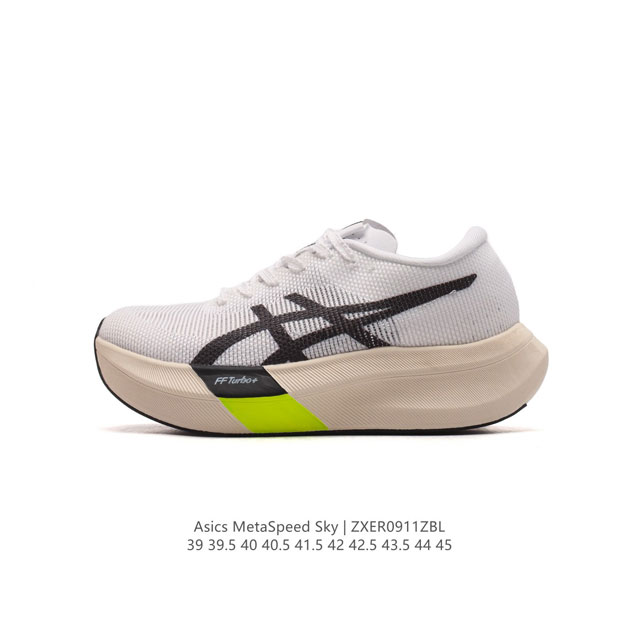 Asics Metaspeed Sky asics Metaspeed Sky Asics Metaspeed Sky Ff Flytefoam Blast