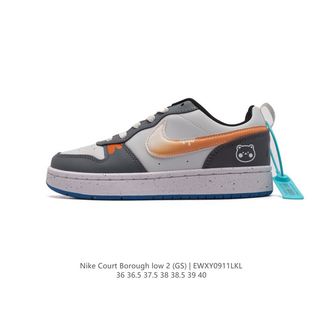 Nike Court Borough Low 2 Gs Bq5448 36-40 Ewxy0911Lkl