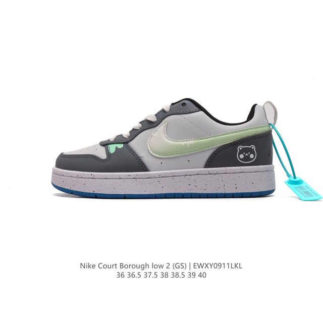 Nike Court Borough Low 2 Gs Bq5448 36-40 Ewxy0911Lkl