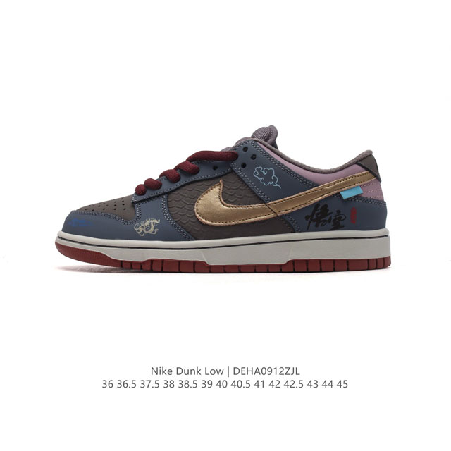 Nike Sb Dunk Low Pro Dunk Dunk 80 Fb8895-601 36 36.5 37.5 38 38.5 39 40 40.5 41