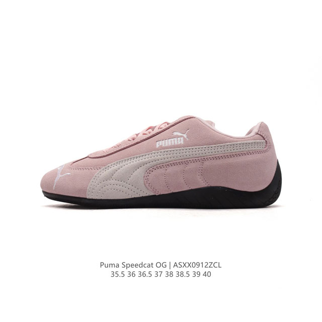 Puma Speedcat Og 30717 6 size 35.5-40 Asxx0912Zcl