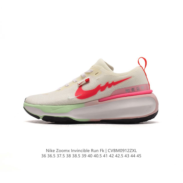 Nike Zoomx Invincible Run Fk 3 invincible fvknit z00Mx Zoomx nike 85% Z0Omx nex