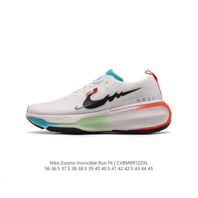 Nike Zoomx Invincible Run Fk 3 invincible fvknit z00Mx Zoomx nike 85% Z0Omx nex