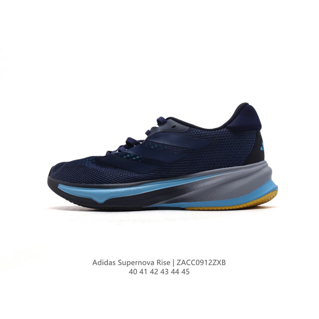 Adidas Supernova Rise Shoes dreamstrike+ adiwear Support Rods Dreamstrike+ Adiw