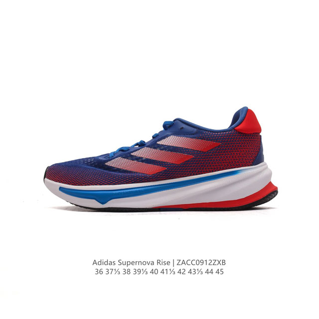 Adidas Supernova Rise Shoes dreamstrike+ adiwear Support Rods Dreamstrike+ Adiw