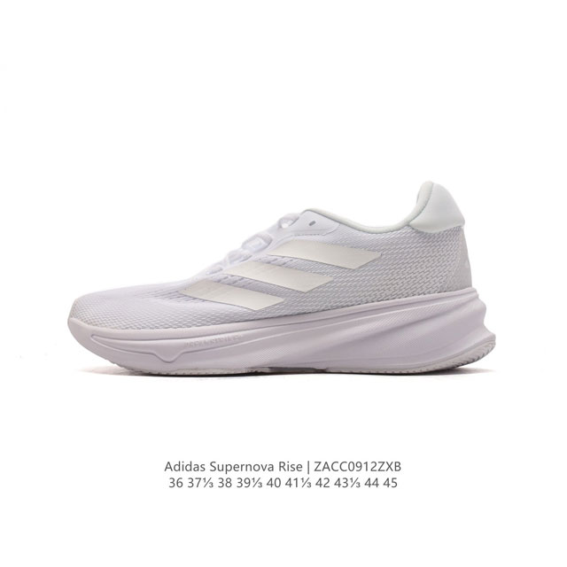 Adidas Supernova Rise Shoes dreamstrike+ adiwear Support Rods Dreamstrike+ Adiw