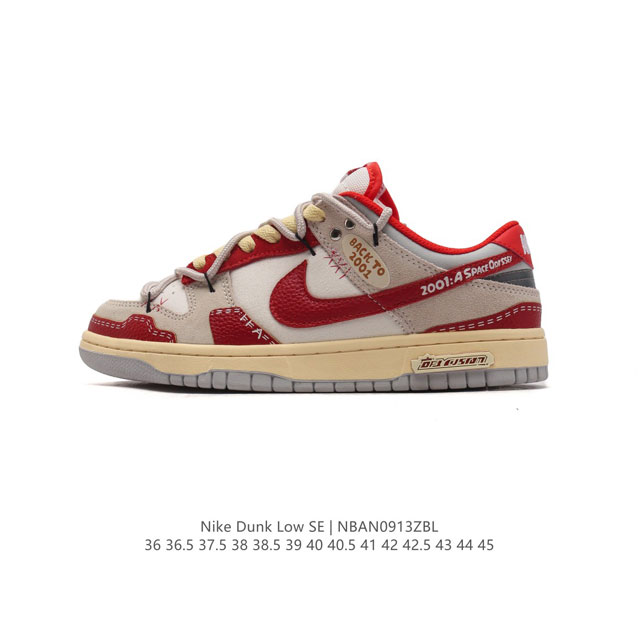 Nike Sb Dunk Low Pro zoomair Fj5429 36 36.5 37.5 38 38.5 39 40 40.5 41 42 42.5