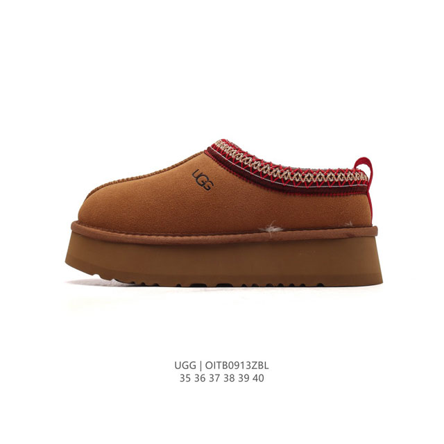 Ugg ugg 35-40 Oitb0913Zbl