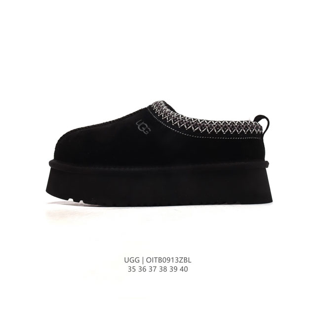 Ugg ugg 35-40 Oitb0913Zbl