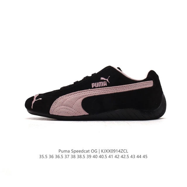 Puma Speedca Og 80 90 formstrip Logo speedcat Og Speedcat f1 ootd 398846 35.5-45